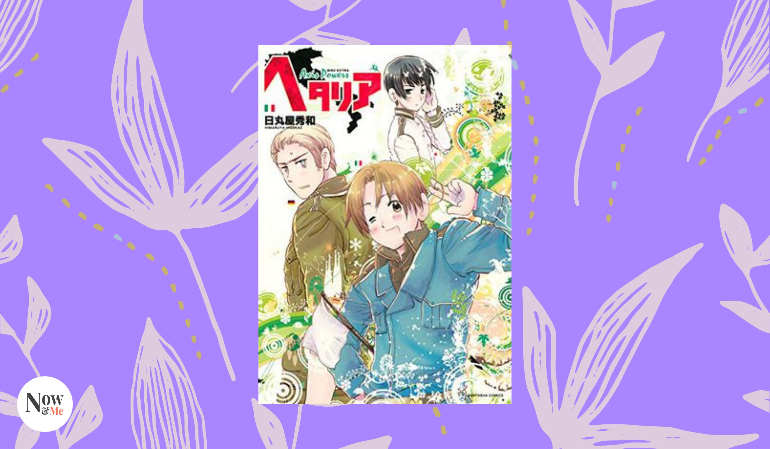 Hetalia: Axis Powers anime poster