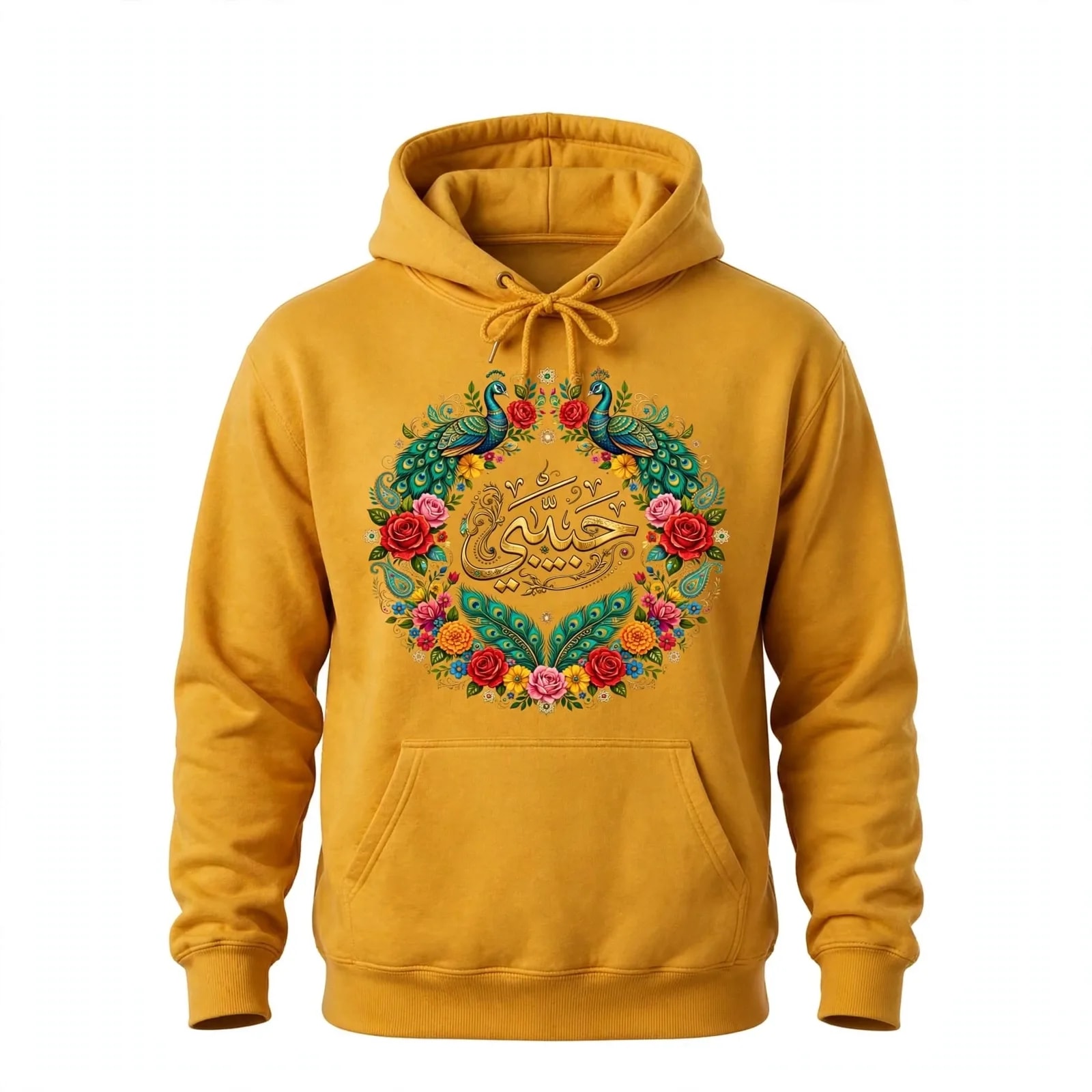 Habibi Arabic Calligraphy Peacock Wreath PNG, Truck Art PNG (preview 4 of 6)
