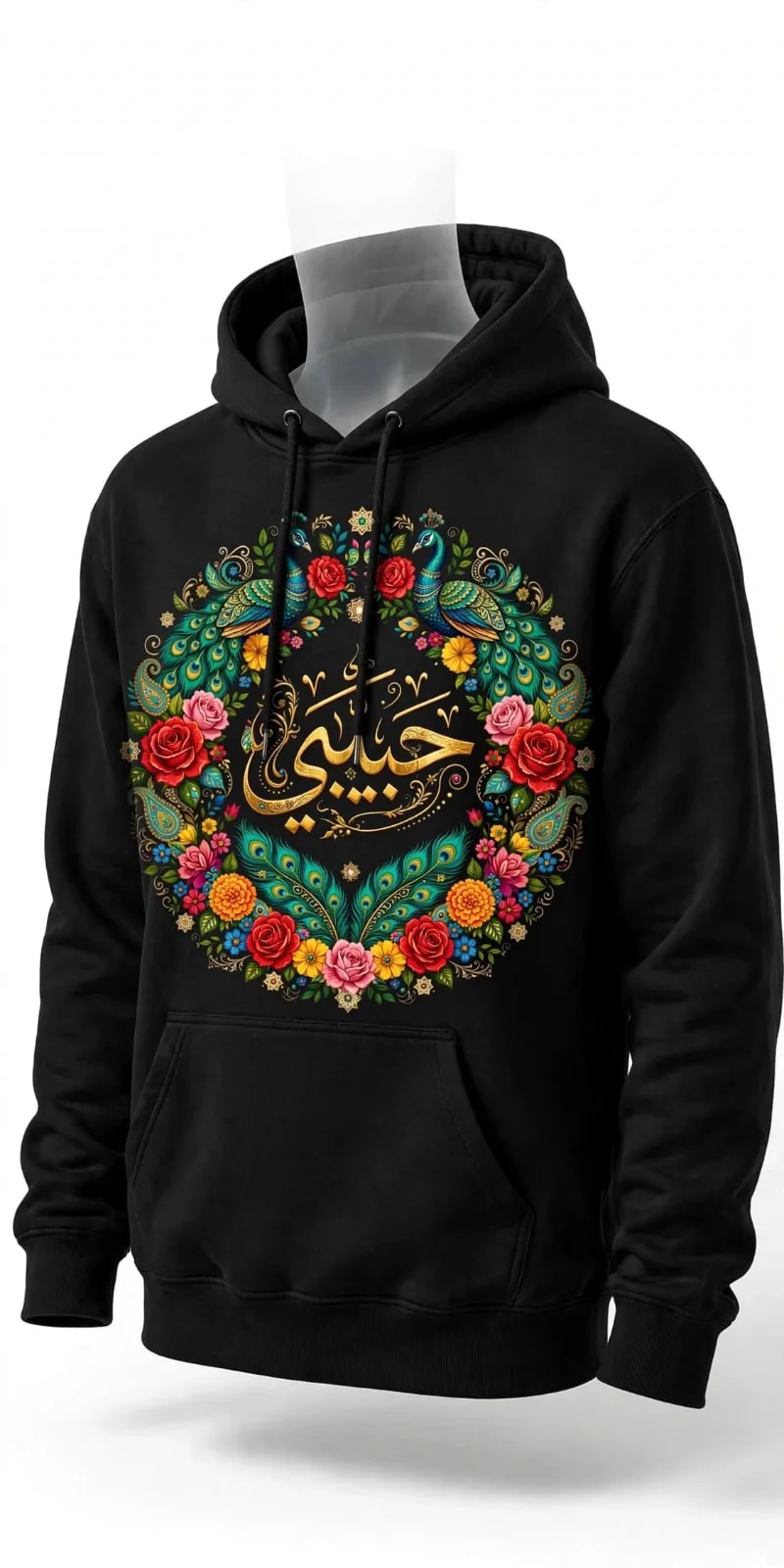 Habibi Arabic Calligraphy Peacock Wreath PNG, Truck Art PNG (preview 6 of 6)