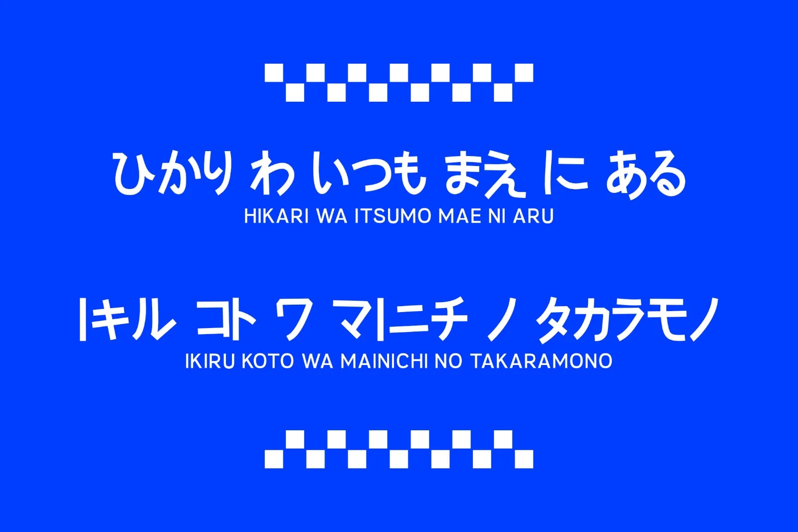 Hagumi - a modern sans-serif display font (preview 2 of 6)