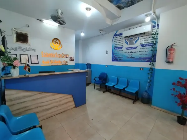 عن مركز سلامتك للأشعة