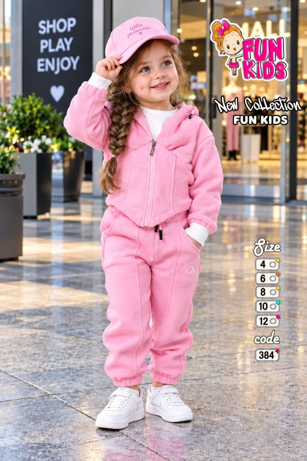 سوت بناتي (صورة 2 من 5)