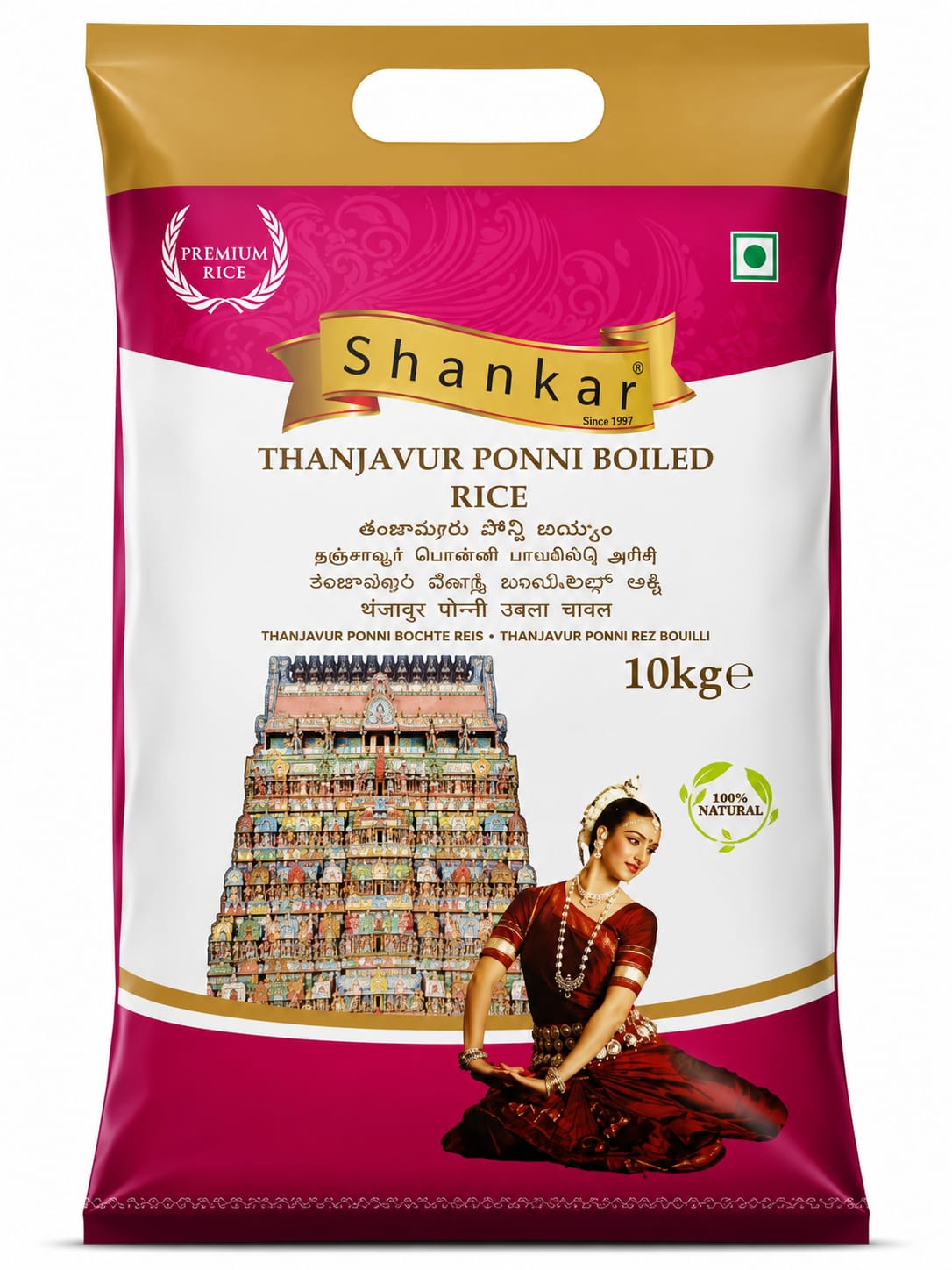Shankar Thanjavur Ponni Boiled Rice 10kg
