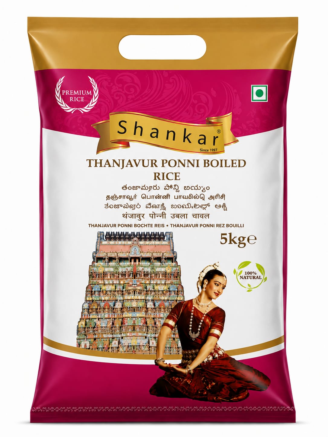 Shankar Thanjavur Ponni Boiled Rice 5kg