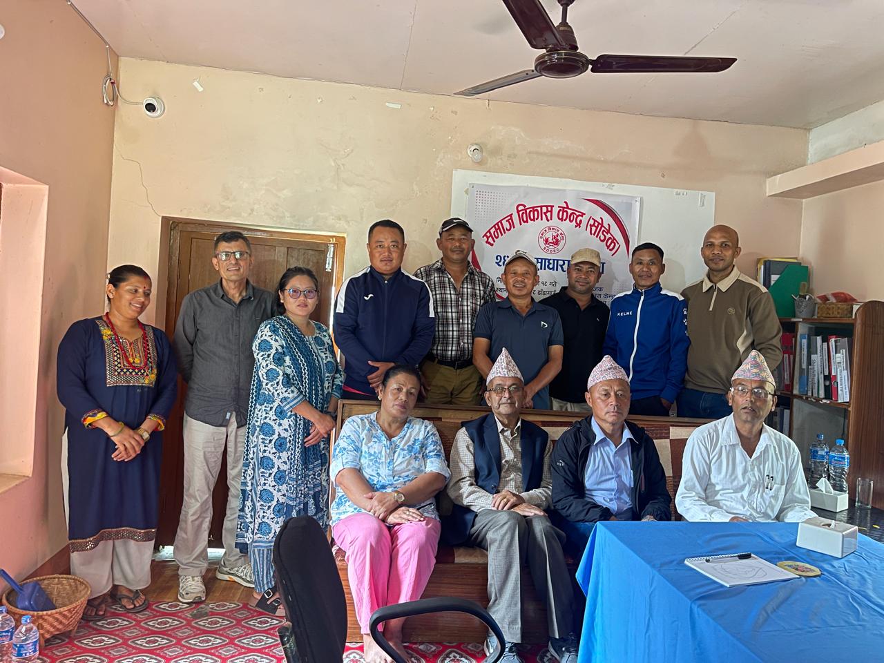 SODEC Holds Its 24th General Assembly