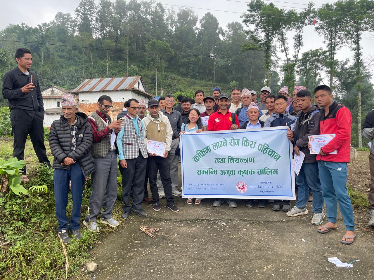 Disease and Pest Identification and Management Training
