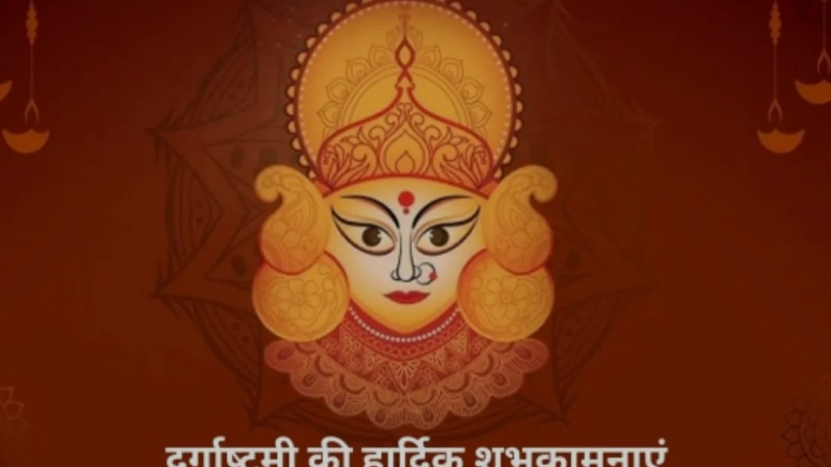 Durga Ashtami 2025 Wishes: Heartfelt Messages, Quotes & Greetings to Celebrate the Divine Power