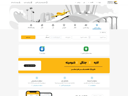 alibaba.ir