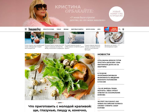 goodhouse.ru