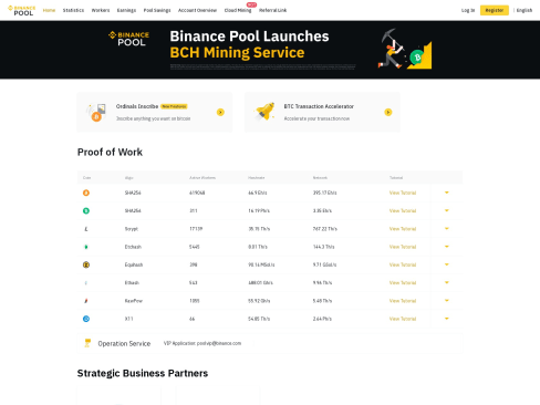 pool.binance.com