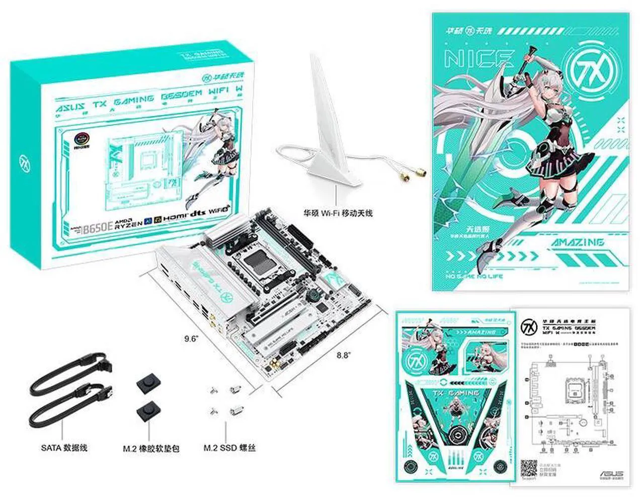 ASUS TX GAMING B650EM WIFI W image 4