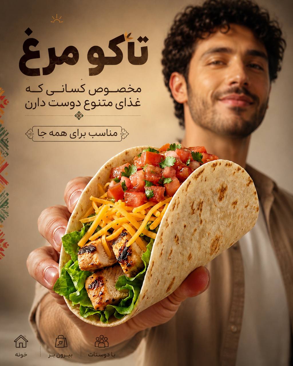 پرامپت پوستر تبلیغاتی لوکس محصول