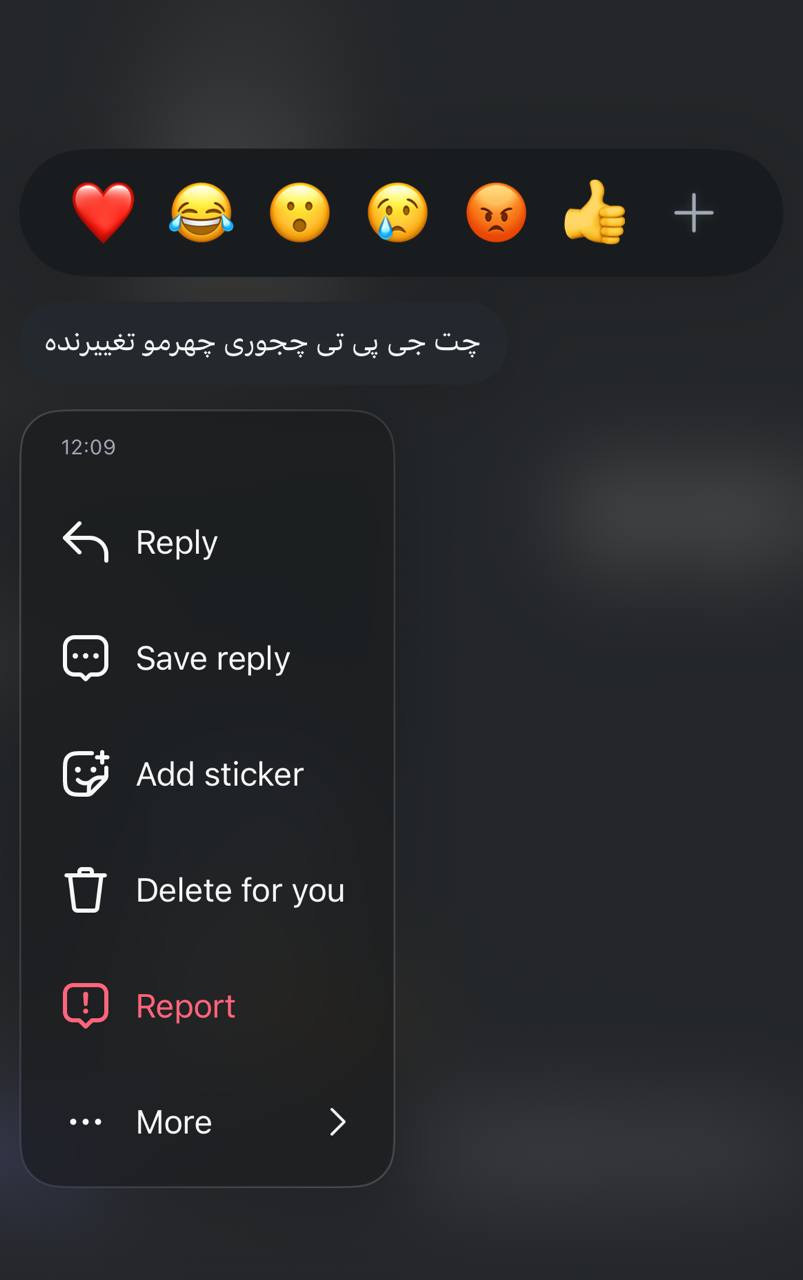 تصویر پرامپت فیکس کردن چهره در هوش مصنوعی | PromptsFA
