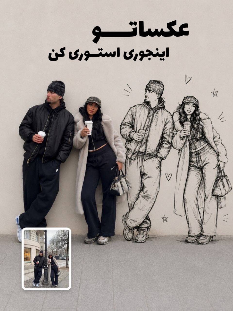 تصویر پرامپت پرتره خلاقانه با همزاد جوهری | PromptsFA