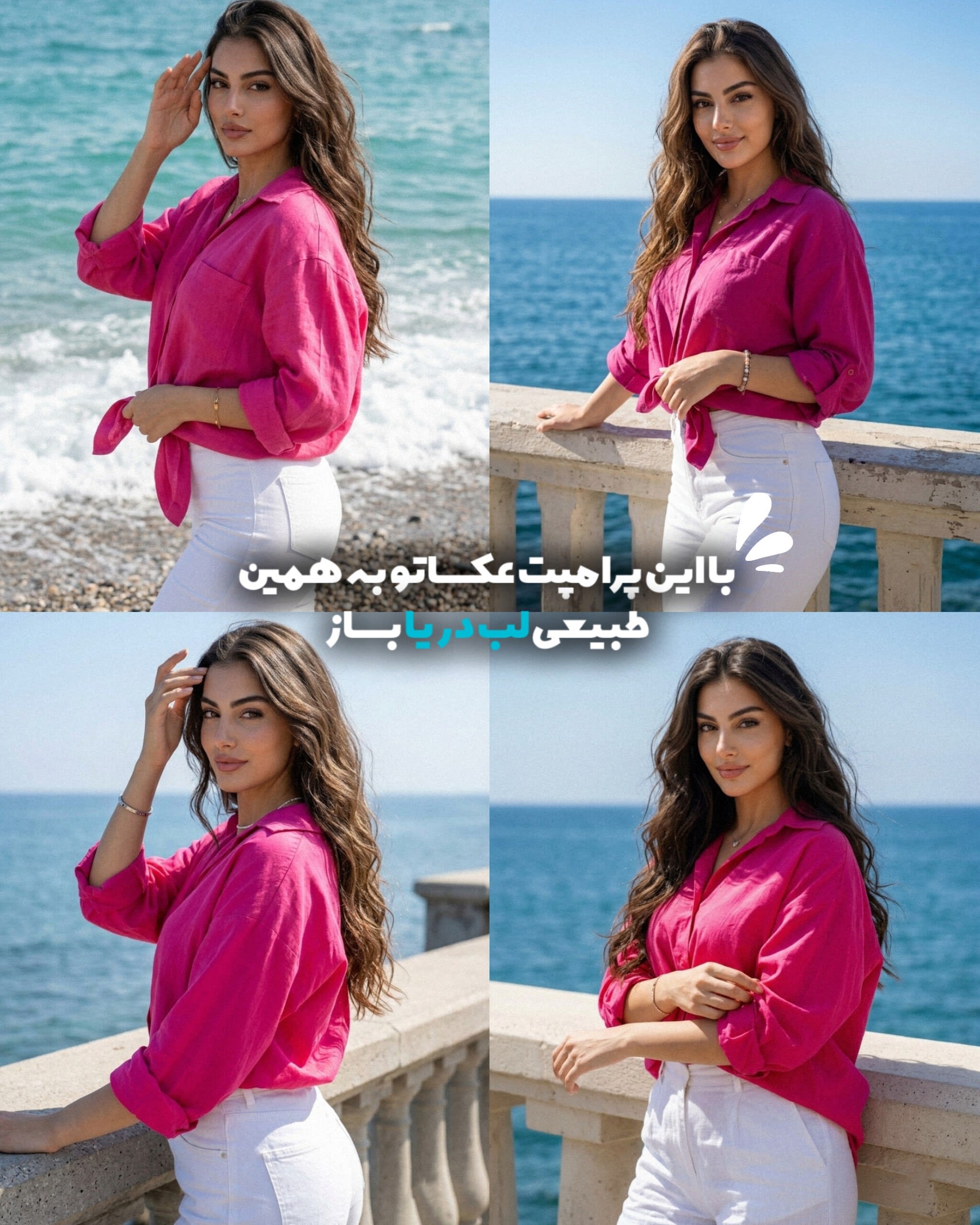 تصویر پرامپت پرتره ساحلی فوتورئالیستیک | PromptsFA
