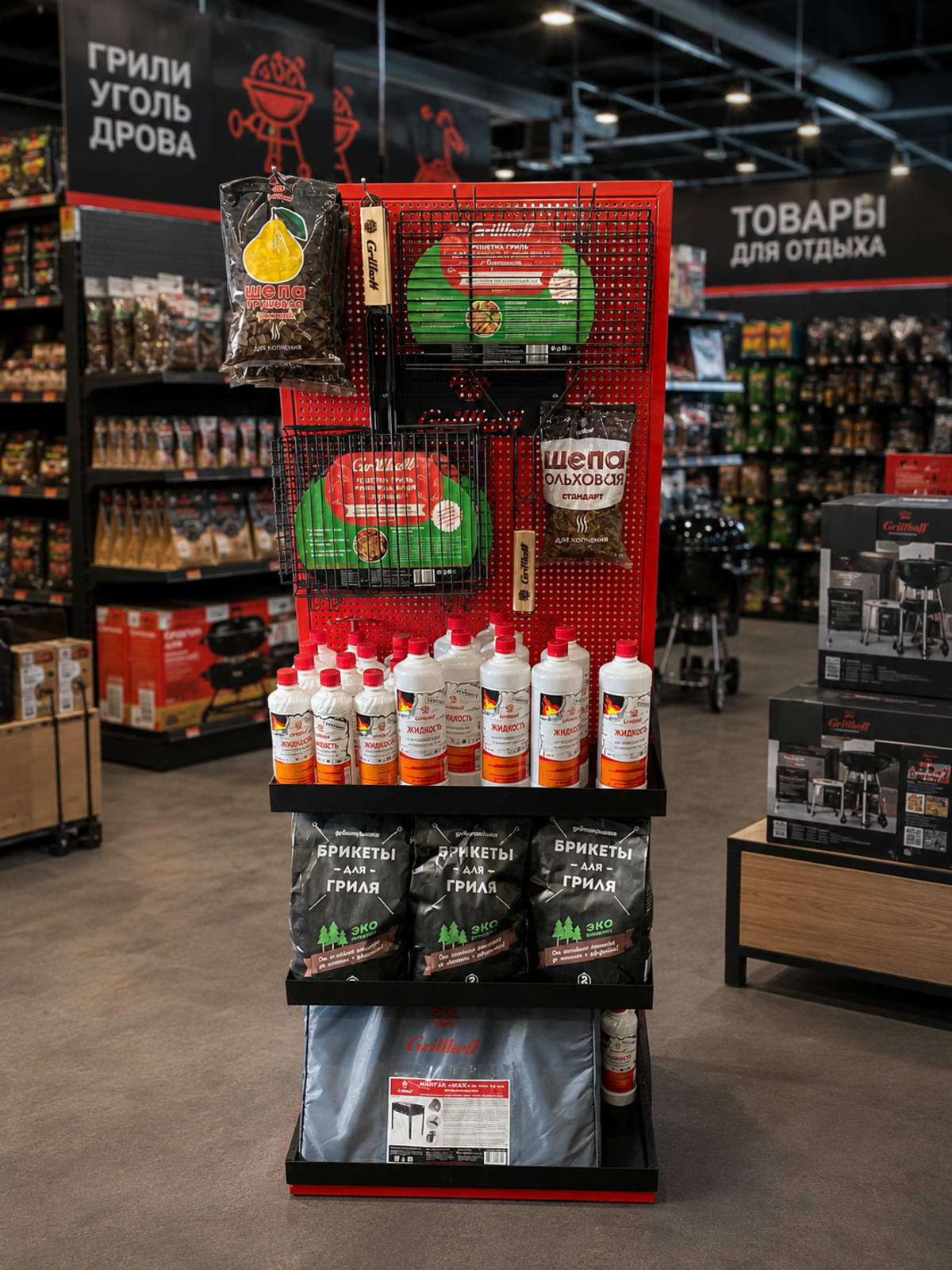 Оптовая партия продукции Grillkoff для дистрибьюторов