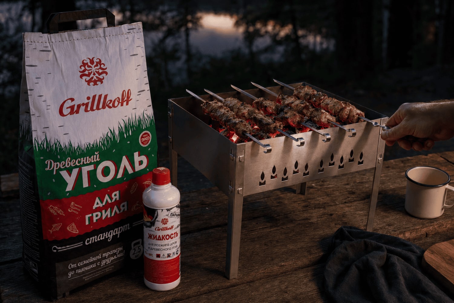 Набор Grillkoff для небольшого пикника
