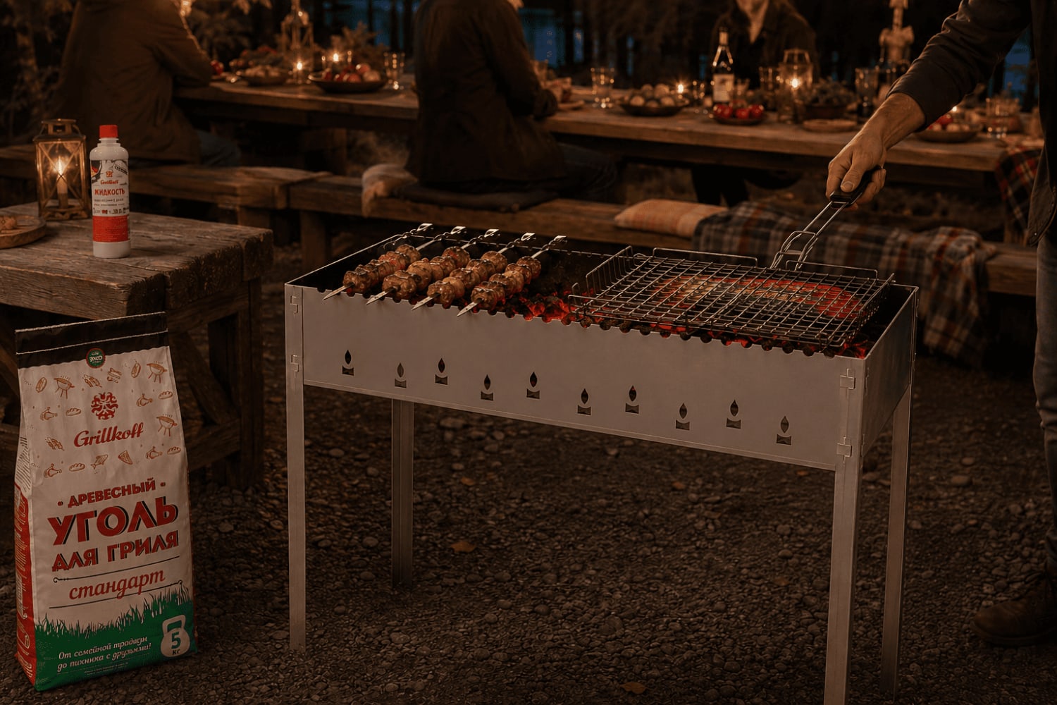Товары Grillkoff для отдыха большой компанией