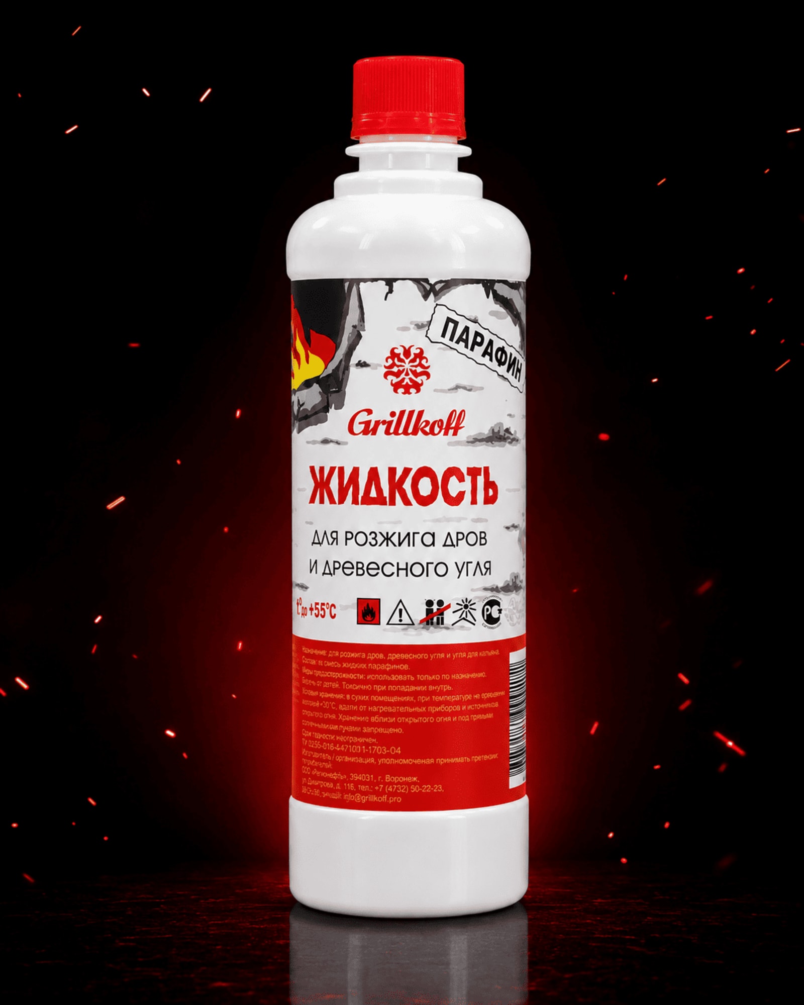 Жидкость для розжига Grillkoff