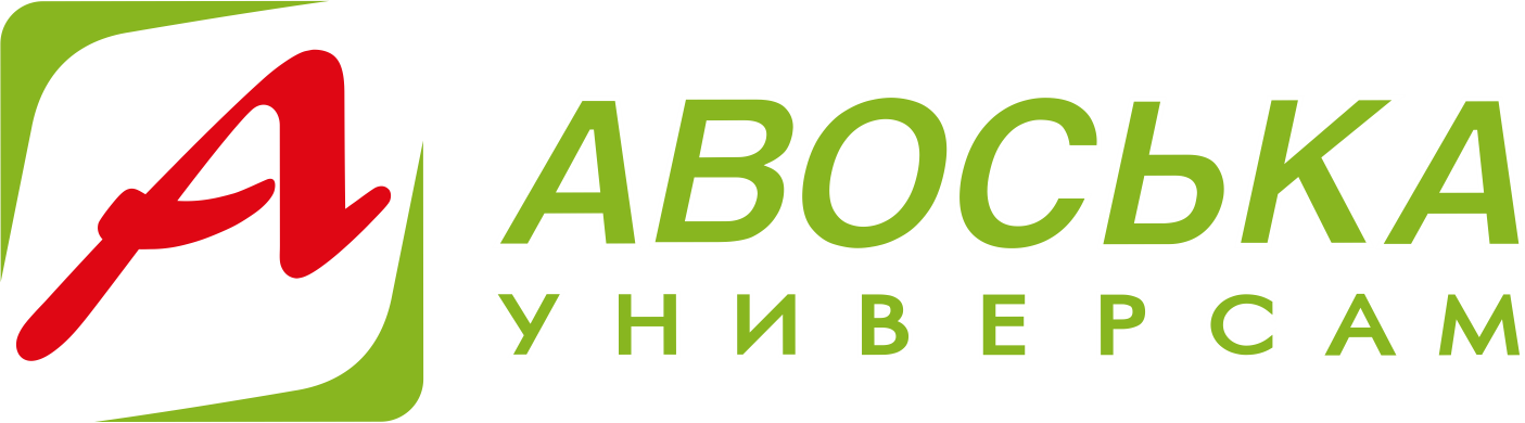 Логотип торговой сети «Авоська»