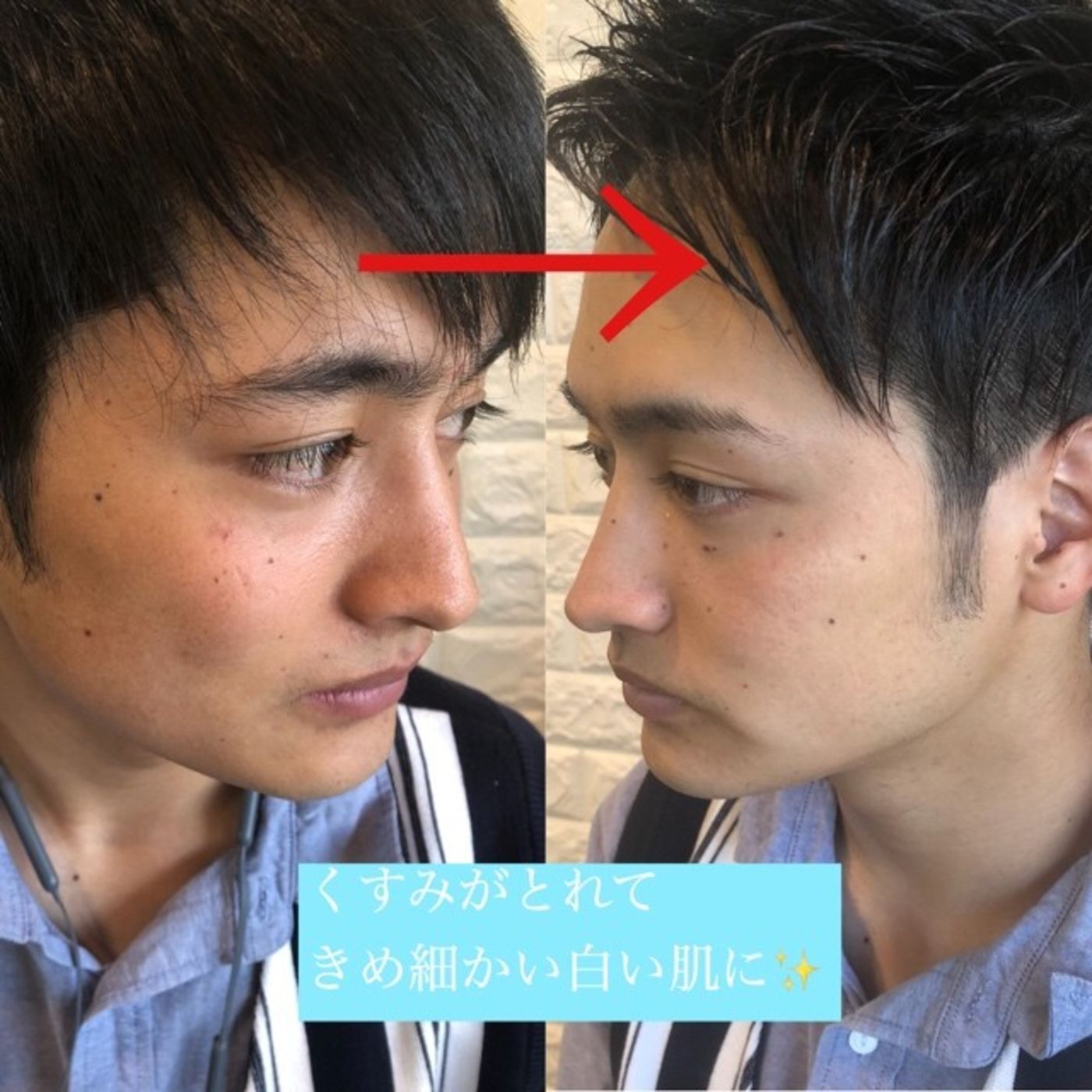 ◎トータルビューティ出来上がり