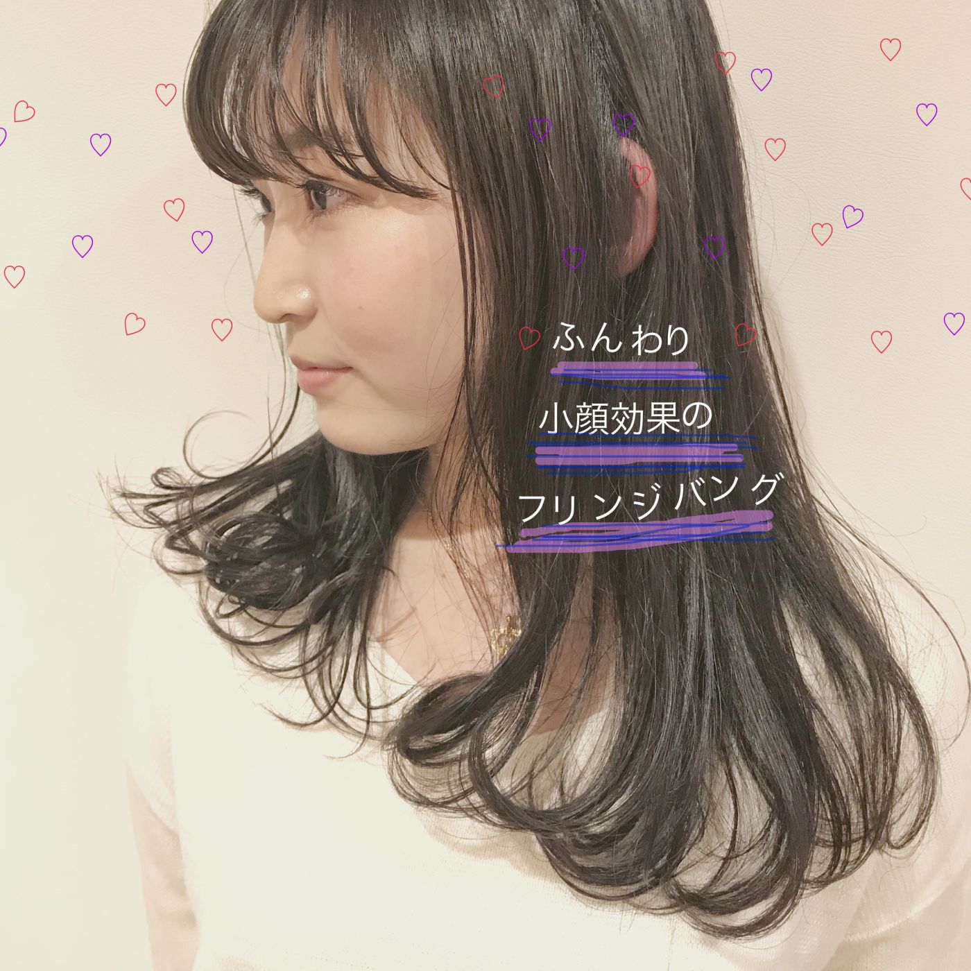 いかがでしたか?