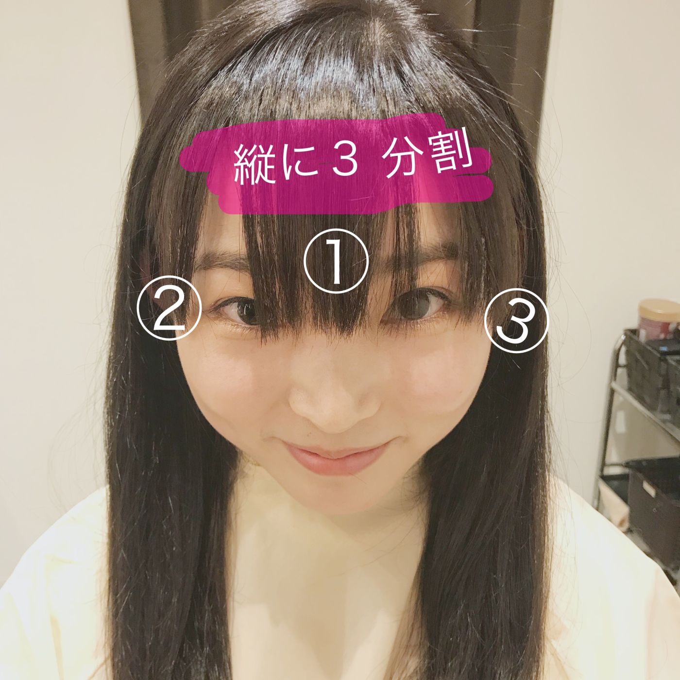 【失敗しないフロントの巻き方①】巻いていく。その前に…
