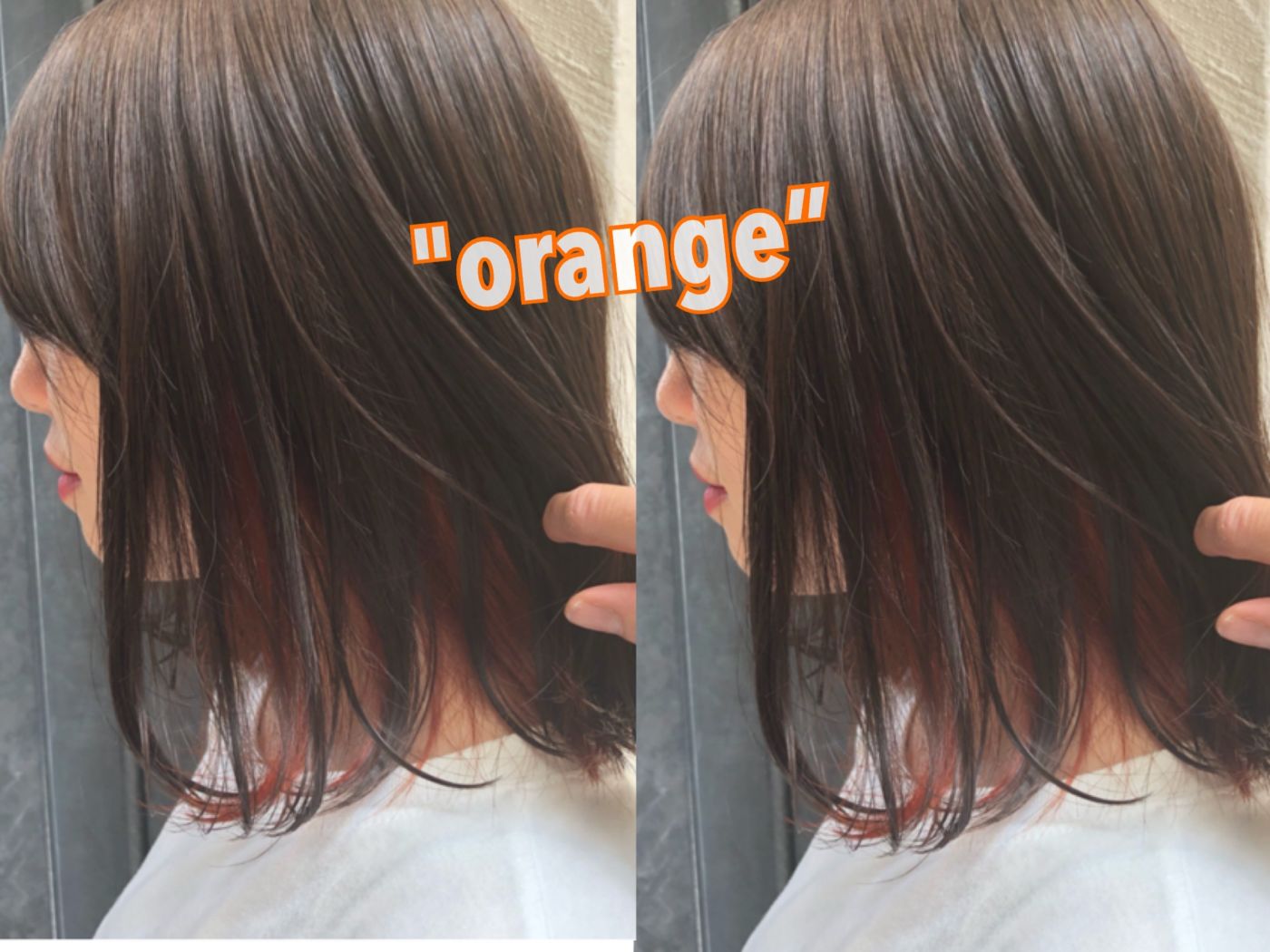 “オレンジ×インナーカラー