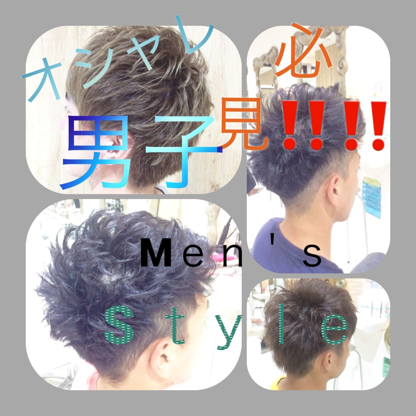 優れた 不愉快 弓 山科 美容 院 メンズ Nikibi1 Net 優れた 不愉快 弓 山科 美容 院 メンズ Nikibi1 Net