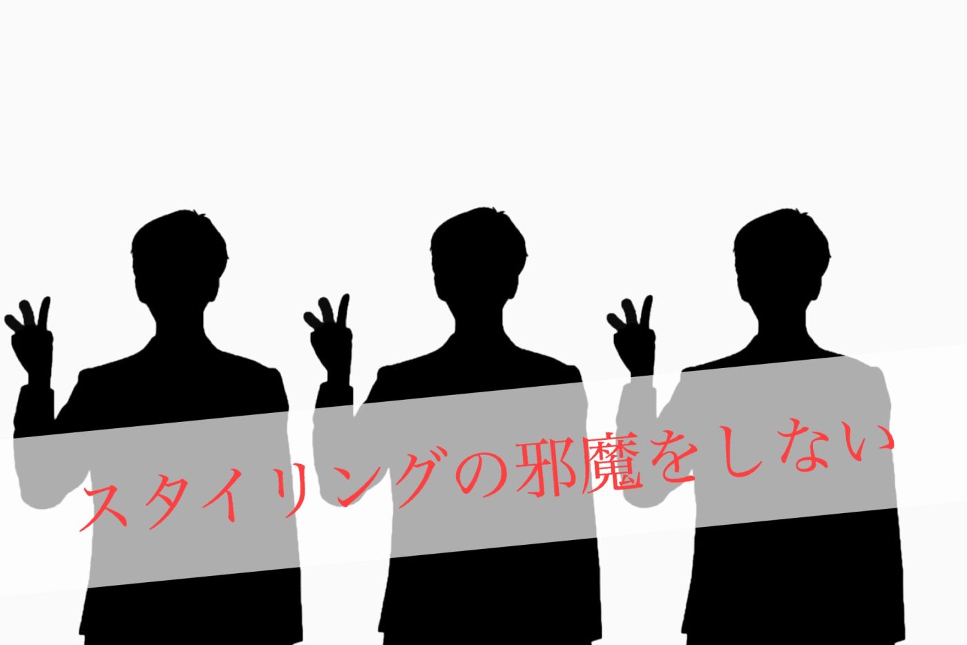 【Sちゃんのオススメポイント③】髪の毛につけた時もサラッとした仕上がり