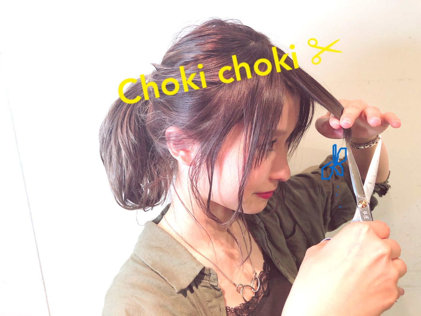 もう失敗しない！自分でやる前髪の切り方とお洒落な前髪の作り方♡｜コラム 美容室 NYNY 河原町三条店 江副 桃子｜ヘアサロン・美容院