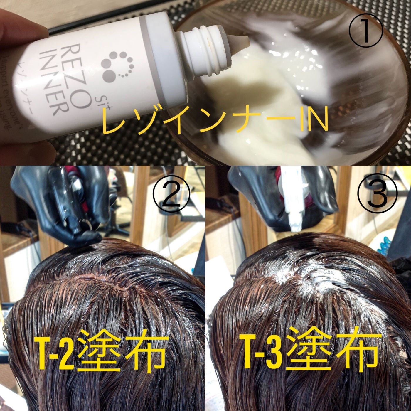 レゾシステムって実際何するの?