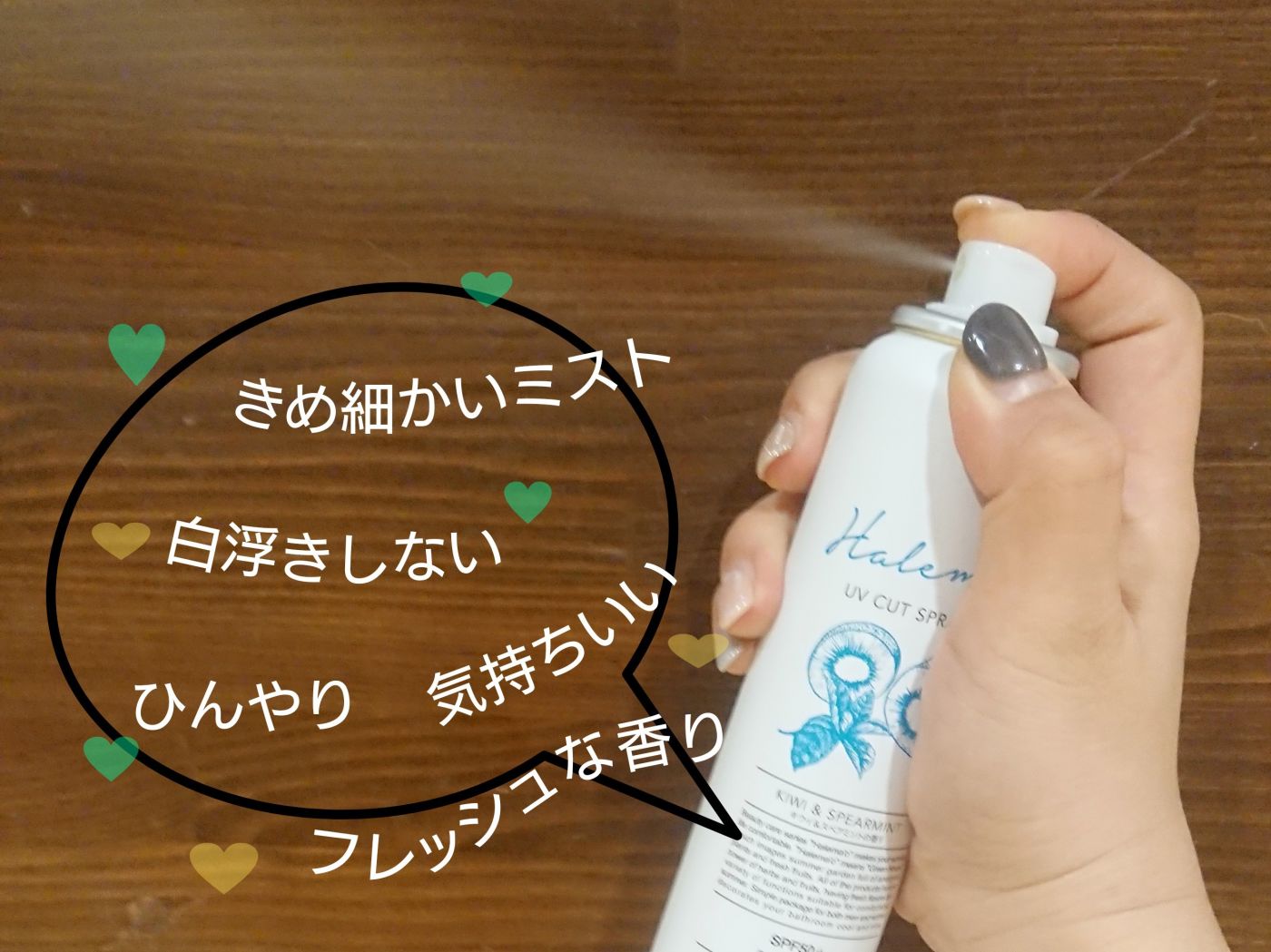 Halema'o(ハレマオ)