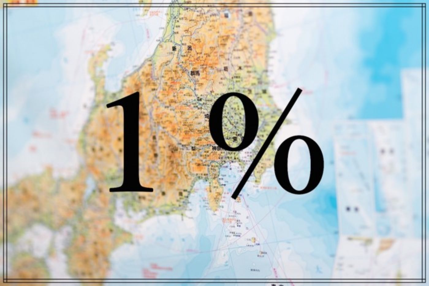 各都道府県の【1%の美容室】でしか取り扱えないトリートメント