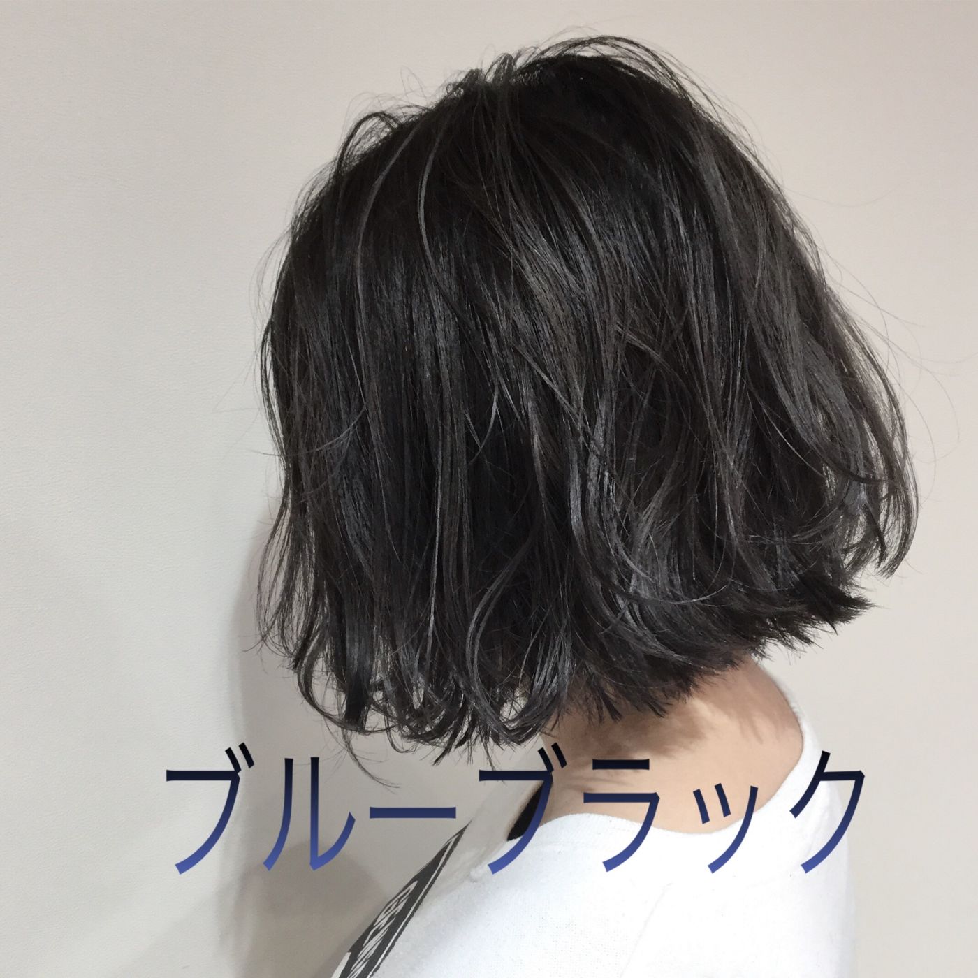 暗染って聞いた事ありますか?