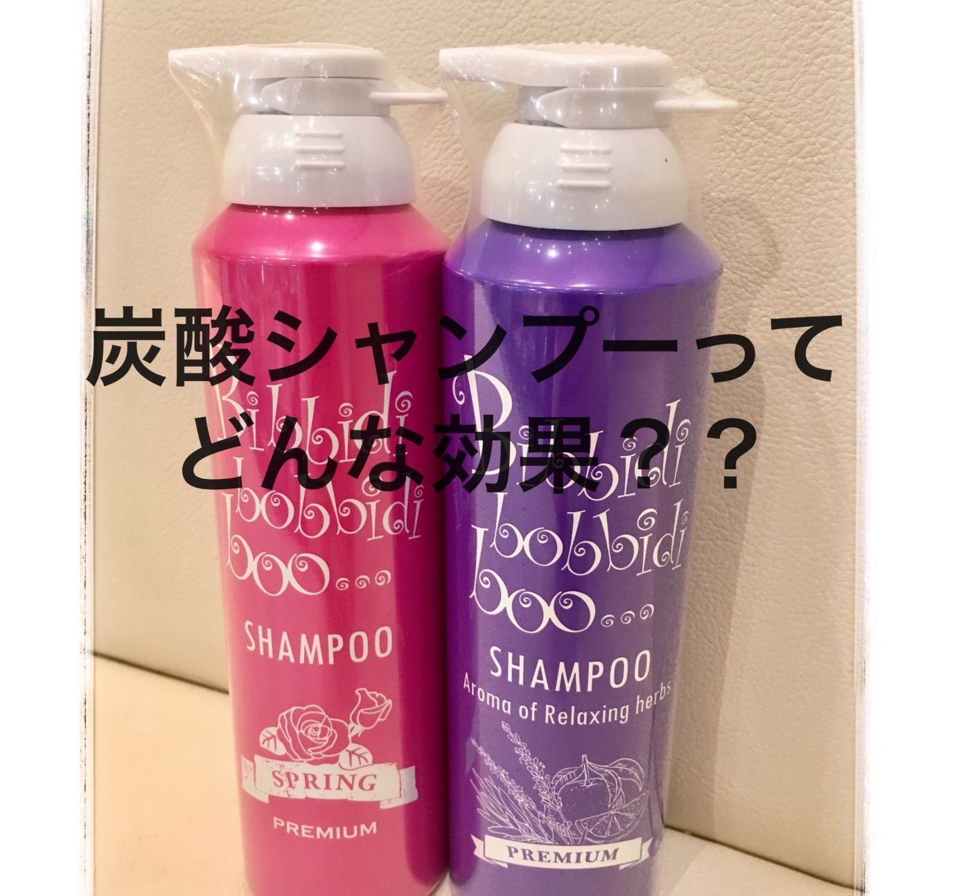 ナイトスポット 寄付 浜辺 シャンプー 炭酸 Glacee Jp