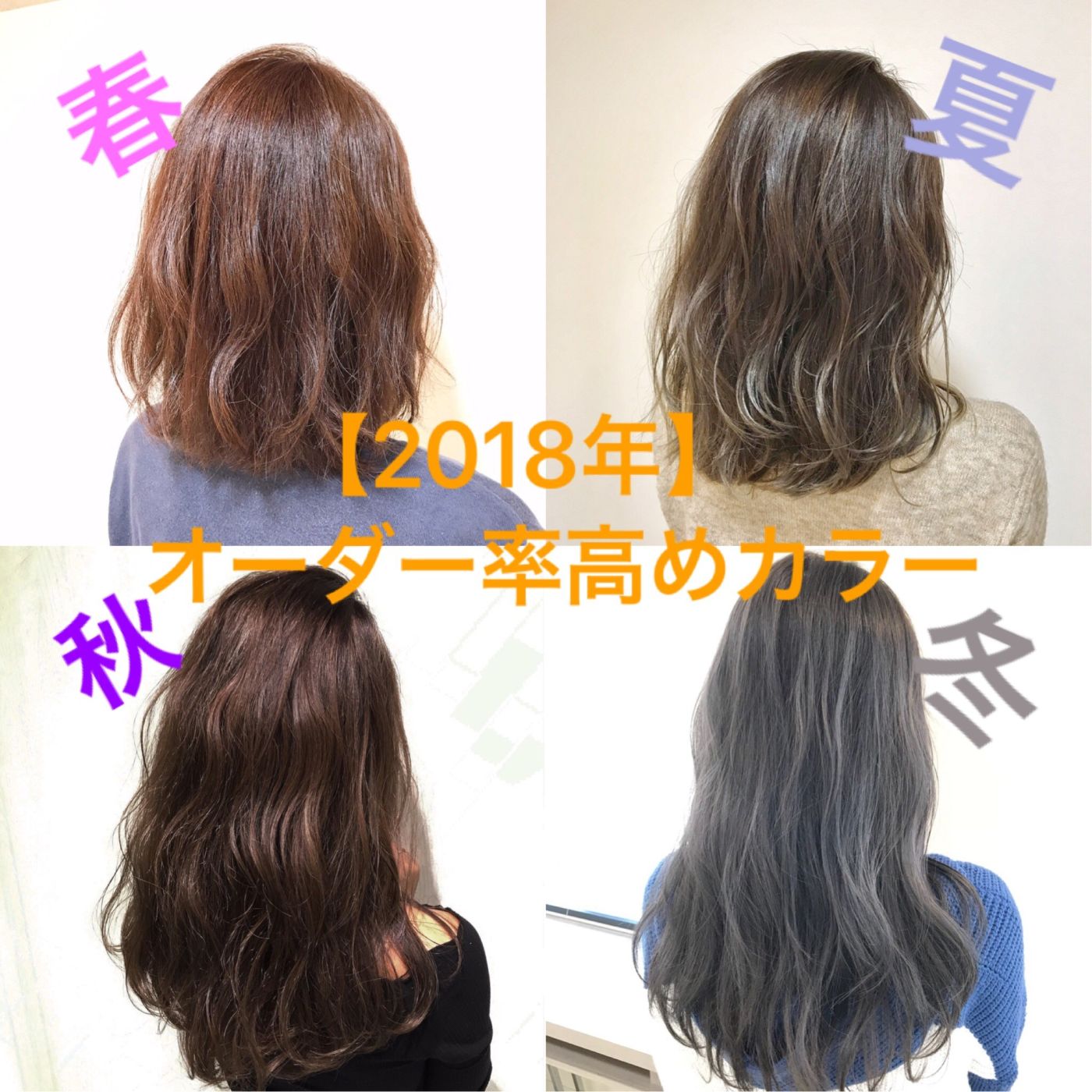 驚くばかりヘア カラー 8 トーン 世界のすべての髪型 驚くばかりヘア カラー 8 トーン 世界のすべての髪型