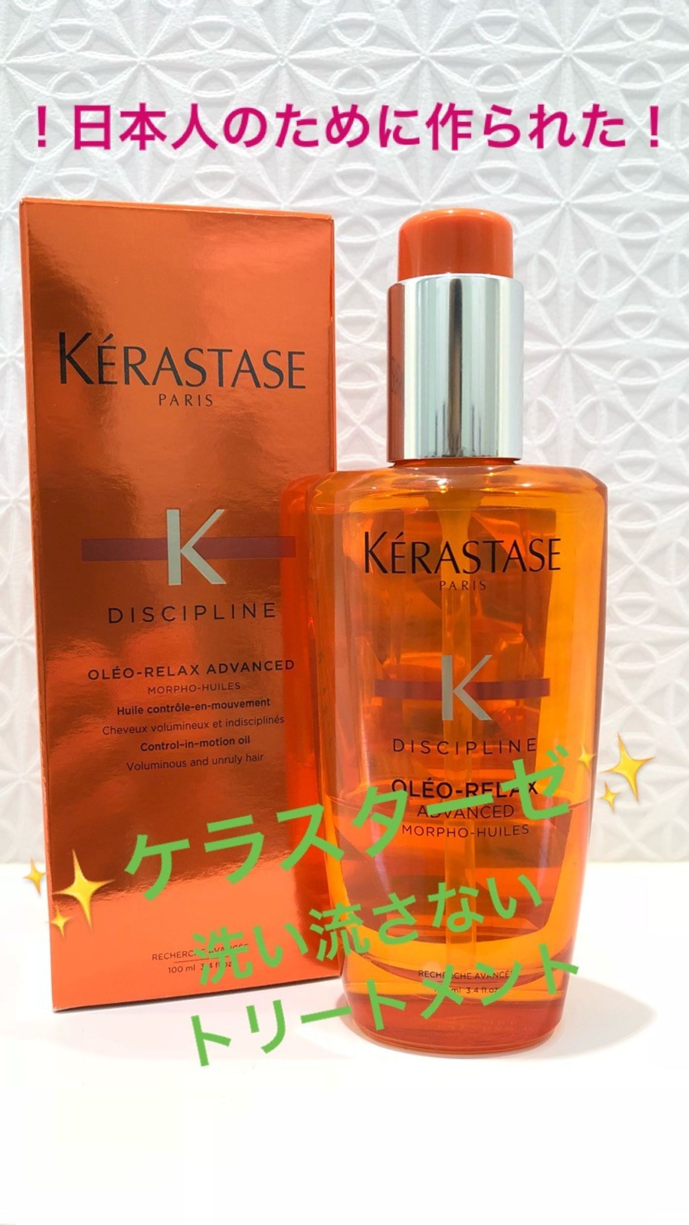 【そんな悩みはこれ一つで解決!!】