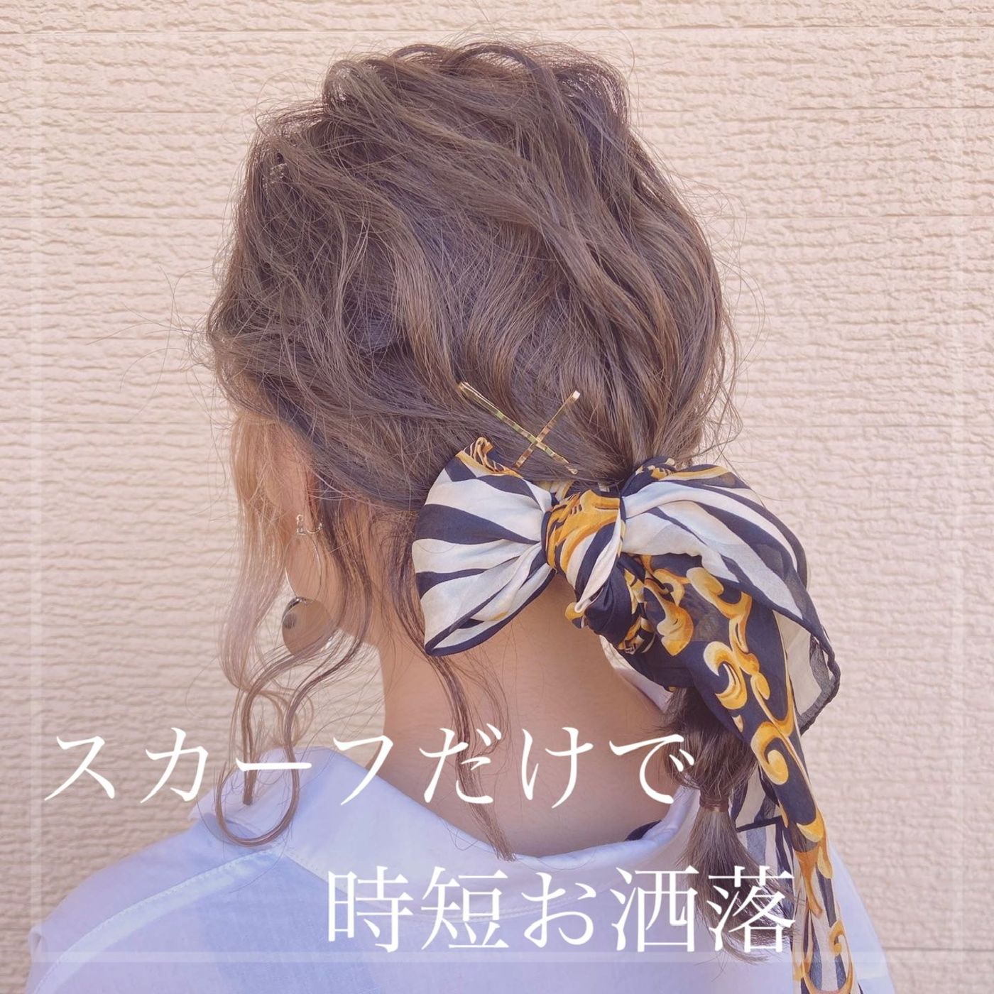 ボブ+スカーフ