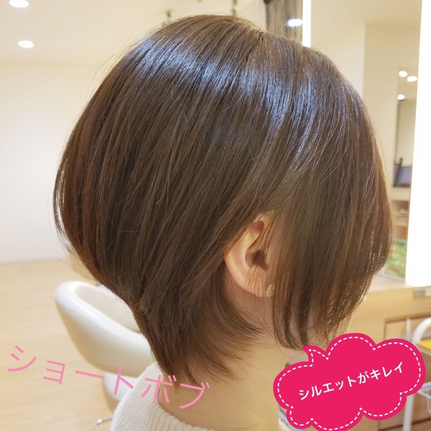 頭のシルエットを綺麗に見せるショートボブスタイル♪