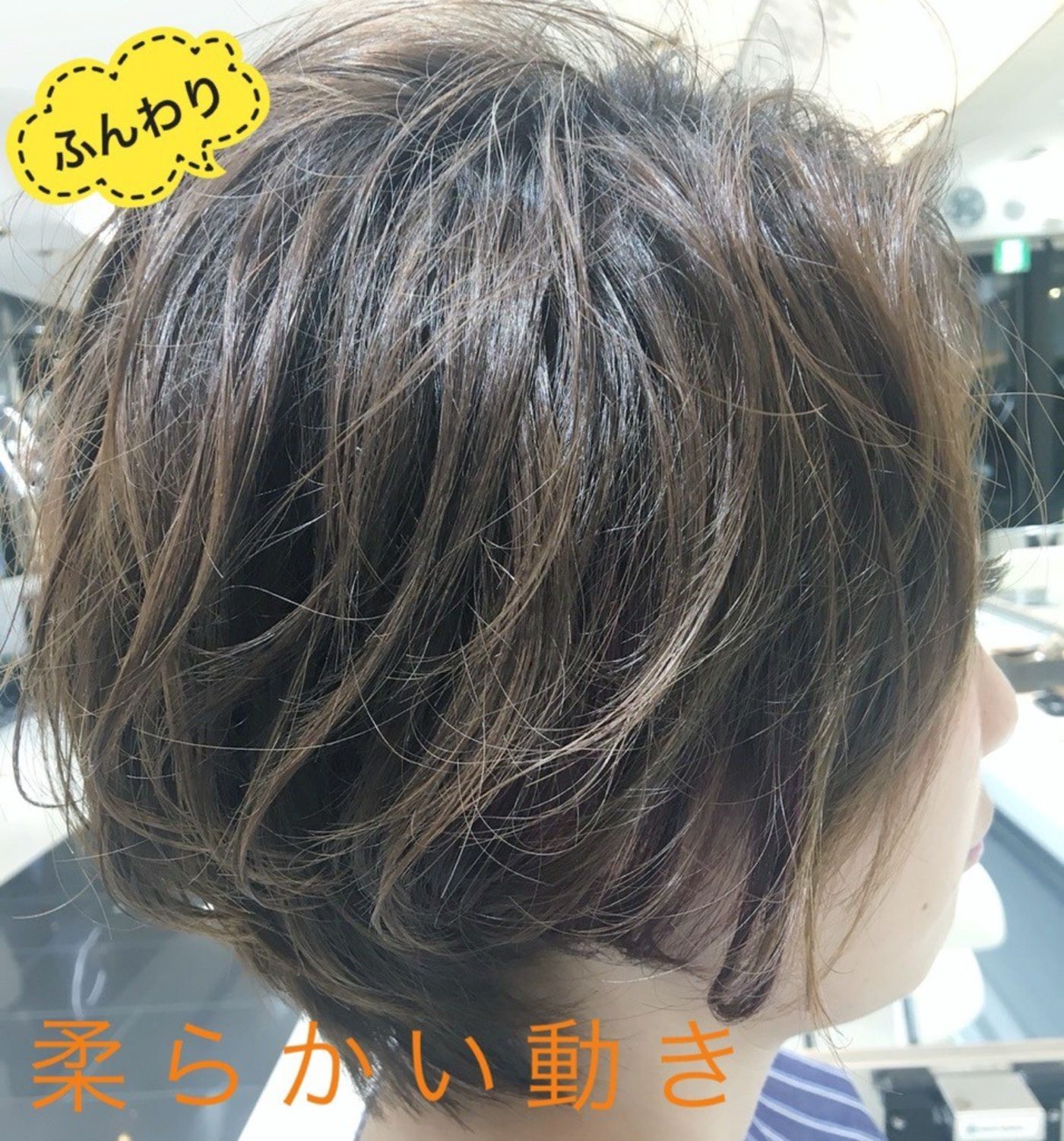 パーマで動きを出したショートボブ