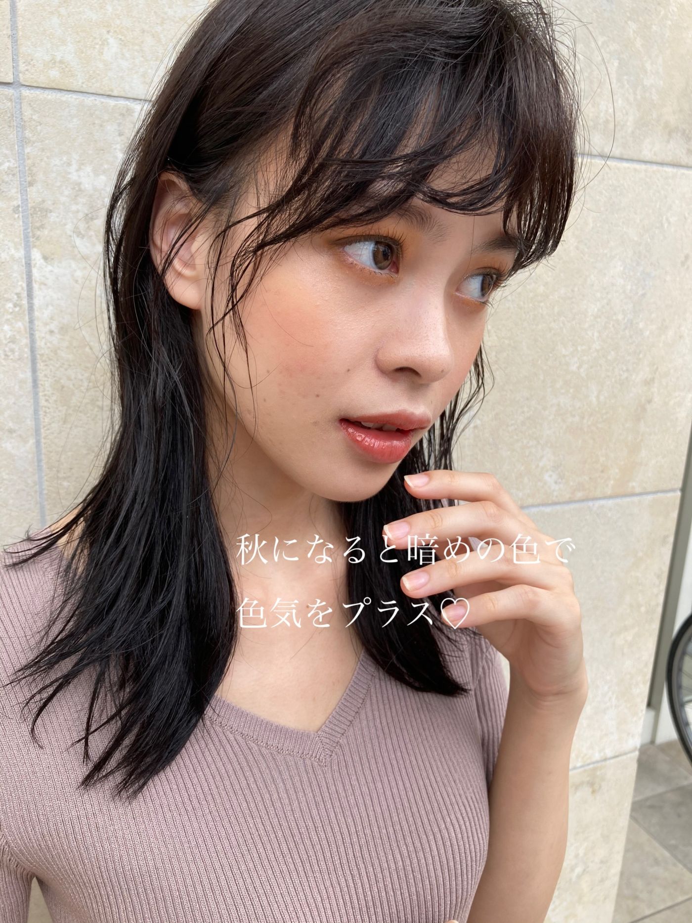 チョコレートな色味で艶っぽいお色気プラス♡