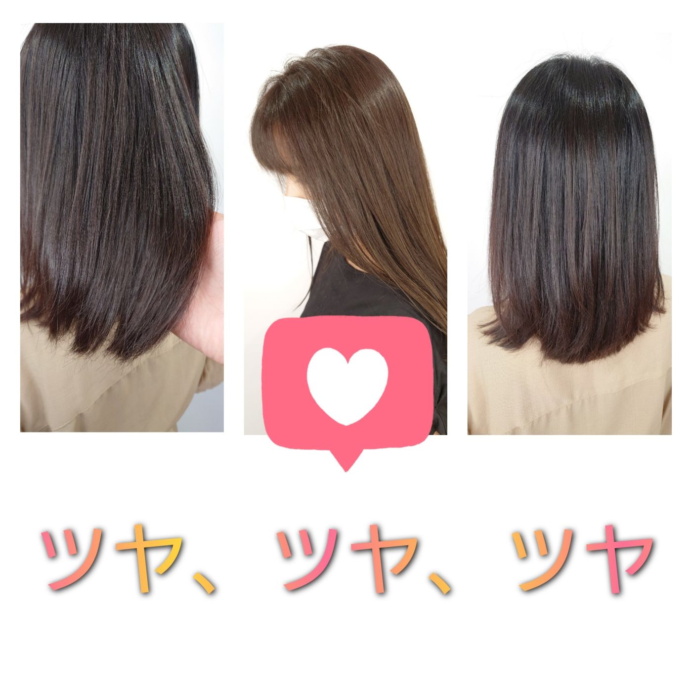 圧倒的なツヤを体感してみませんか?