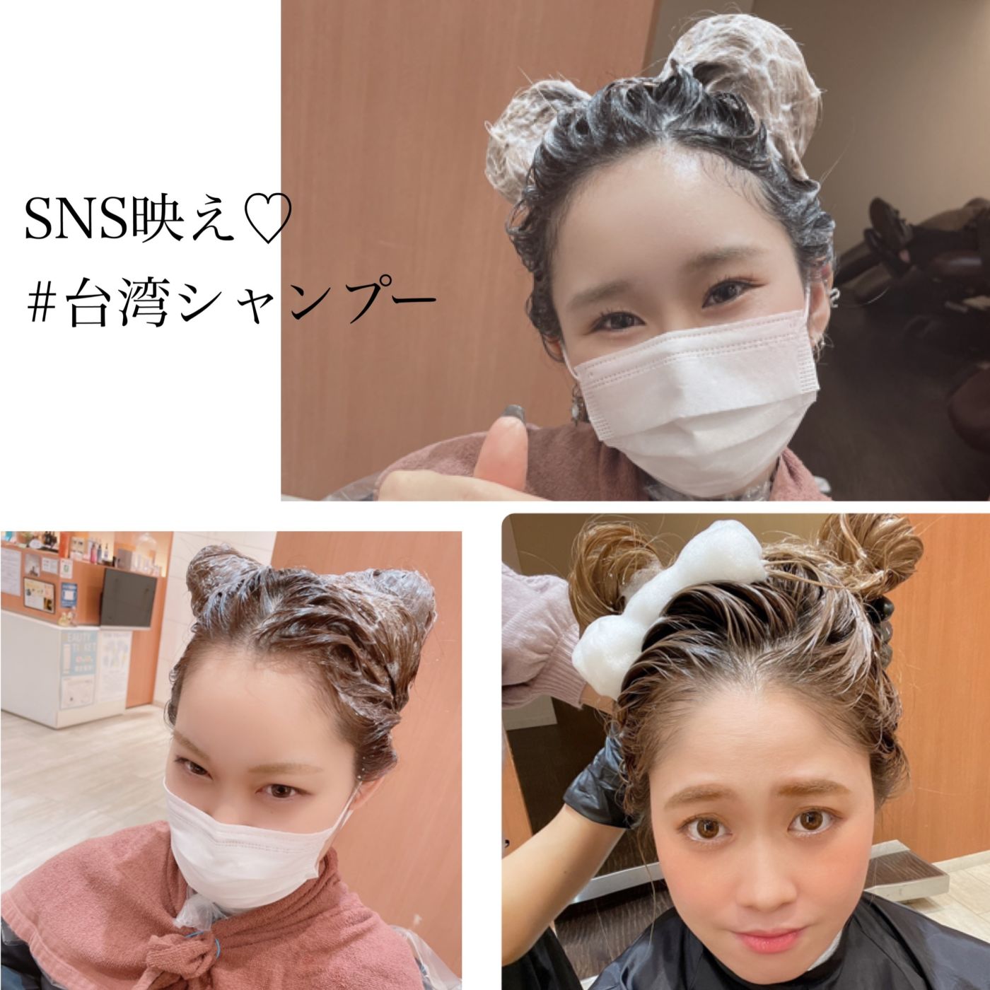 まだまだ関西ではしてる美容室少ない!!