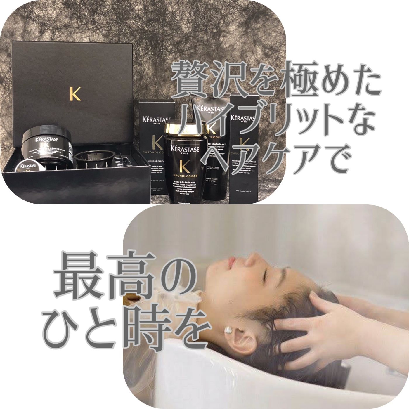 パークス店だけの美超炭スパ誕生!!