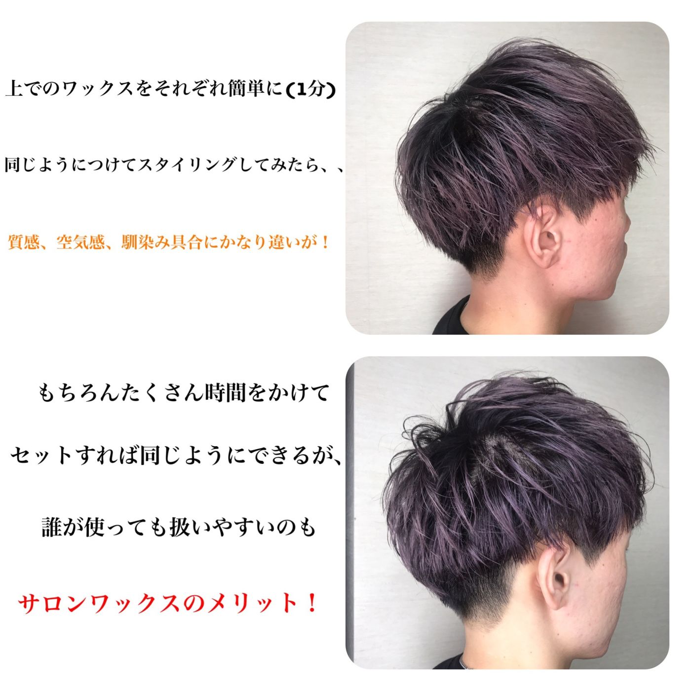 ②ここまでの違い