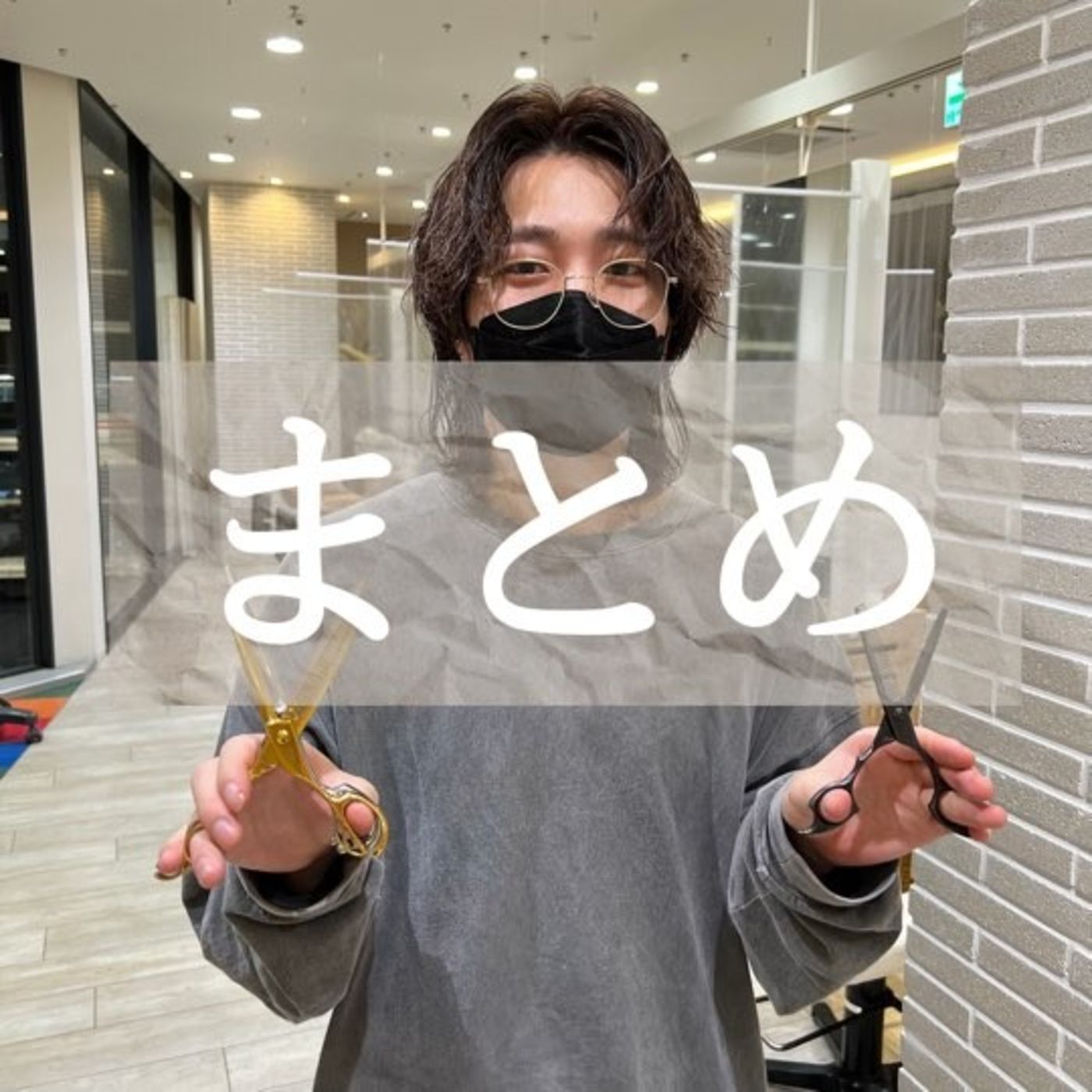 これからの季節にぴったり!