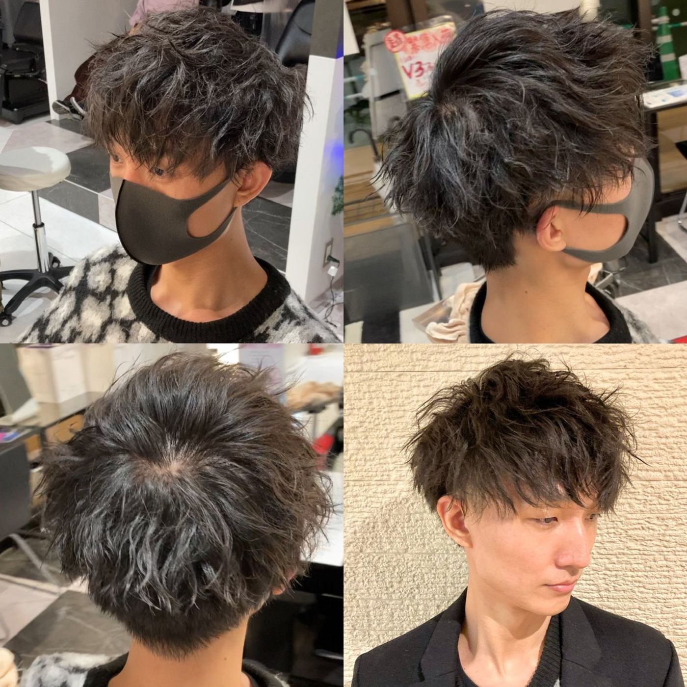 会社や学校でバレにくい！シークレットパーマで1分セット！｜コラム 美容室 NYNY イオンスタイル海老江店 江口 佳乃｜ヘアサロン・美容院