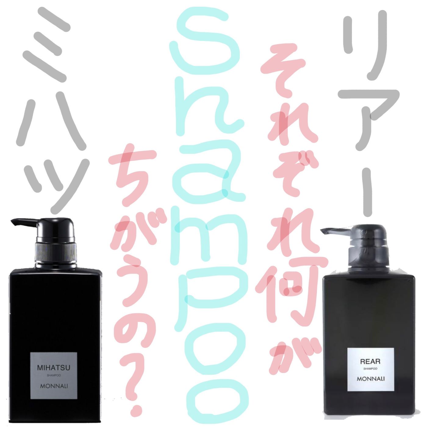 当店でもジワジワ人気が？！業界初？！発毛なら「モナリ」で決まり！｜コラム 美容室 NYNY 近鉄草津店 大野 結菜｜ヘアサロン・美容院