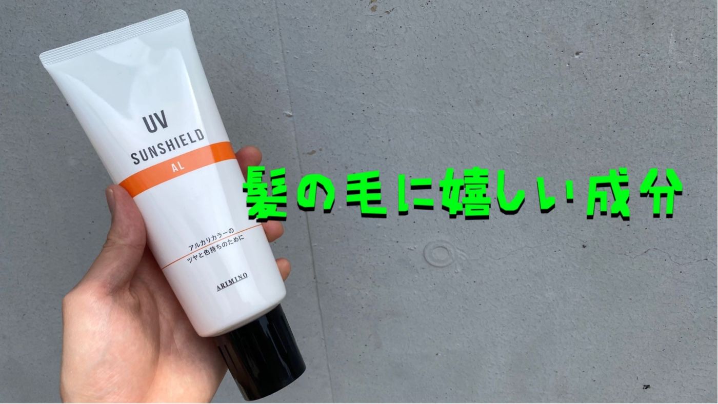 UVケアだけじゃない!